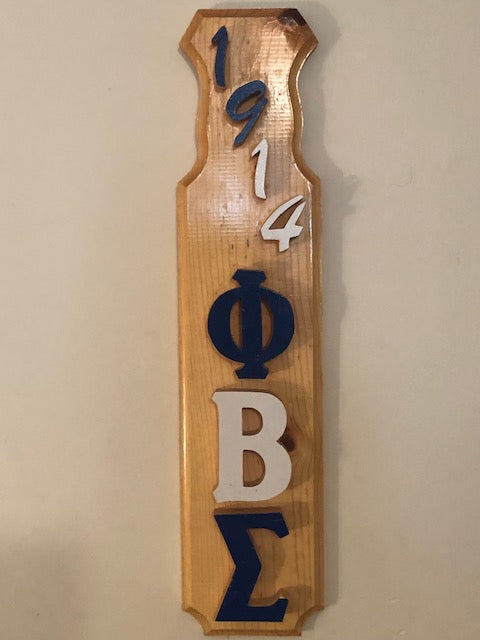 Phi Beta Sigma -- Keepsake Raised Lettering Wooden Paddle