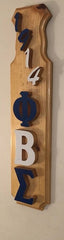 Phi Beta Sigma -- Keepsake Raised Lettering Wooden Paddle