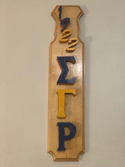Sigma Gamma Rho -- Keepsake Raised Lettering Wooden Paddle